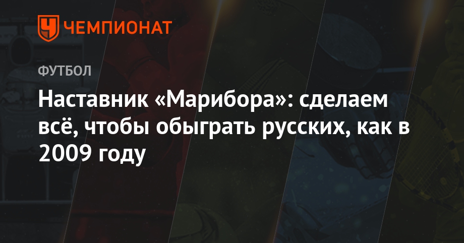 Биатлон в 2019 году: Кубок мира изображения Биатлон в 2019 году: Кубок мира изоражения