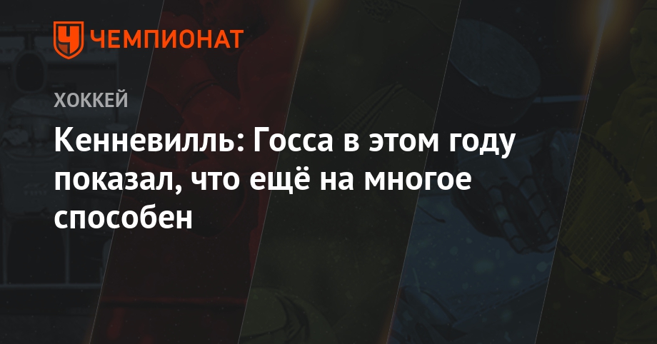 Биатлон в 2019 году: Кубок мира Биатлон в 2019 году: Кубок мира