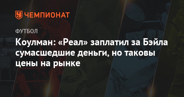 Цены на чемпионат мира по футболу 2019 новые фото Цены на чемпионат мира по футболу 2019 новое фото