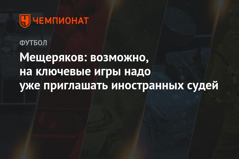 Биатлон 2018. Рождественская гонка Биатлон 2018. Рождественская гонка