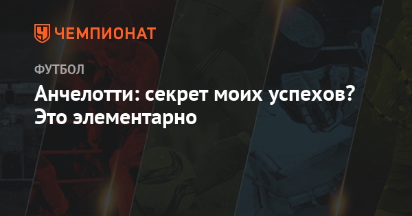 Отношения между тренером и его подопечной Отношения между тренером и его подопечной