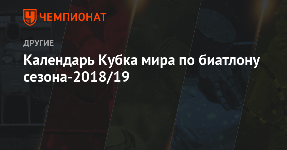 Ралли Дакар-2019 картинки Ралли Дакар-2019 картинки