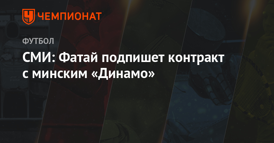 Матчи Ювентуса в Лиге чемпионов 2019 – 2019 картинки Матчи Ювентуса в Лиге чемпионов 2019 – 2019 картинка