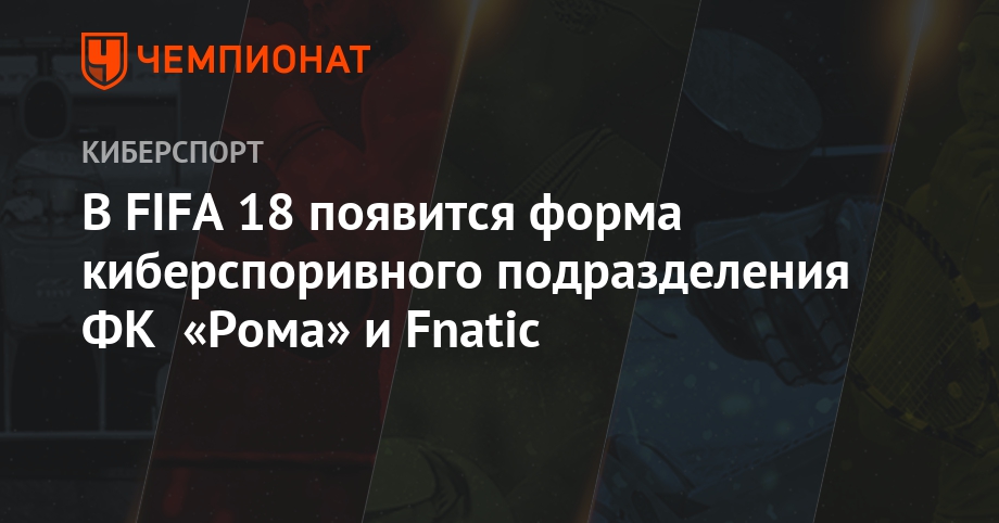 Кубок мира по хоккею с шайбой 2018 года Кубок мира по хоккею с шайбой 2018 года