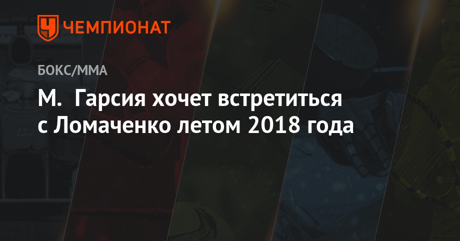 Лига Чемпионов УЕФА 2019 года новейшие фото Лига Чемпионов УЕФА 2019 года новое фото