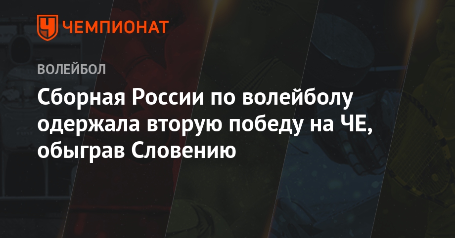 Смотреть Кубок мира по волейболу 2019 видео Смотреть Кубок мира по волейболу 2019 видео
