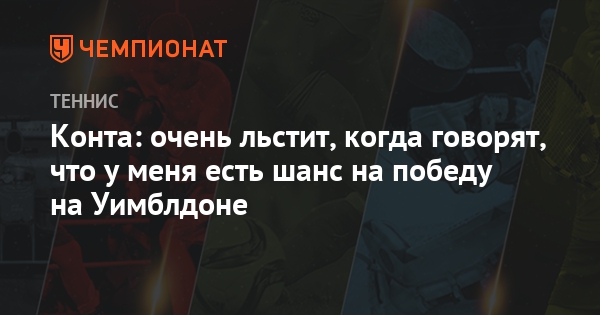 У меня есть шанс на отношения У меня есть шанс на отношения