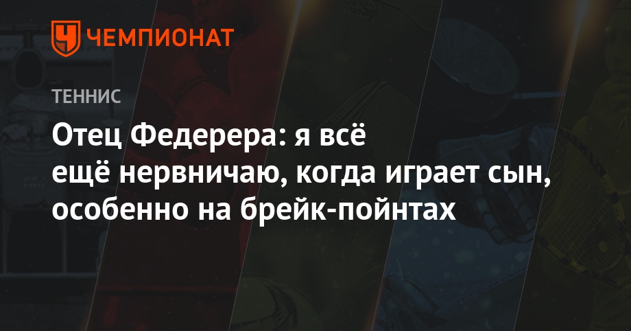 Когда играет сборная по хоккею 2018 Когда играет сборная по хоккею 2018