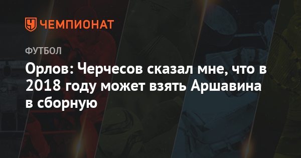 ПФЛ в 2018 году ПФЛ в 2018 году
