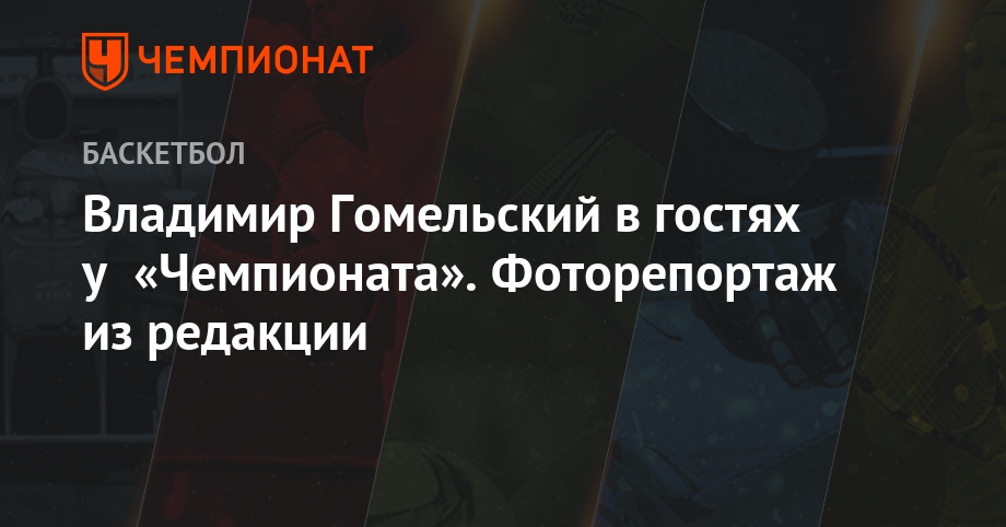 Кубок чемпионата мира по футболу 2019 изображения Кубок чемпионата мира по футболу 2019 изоражения