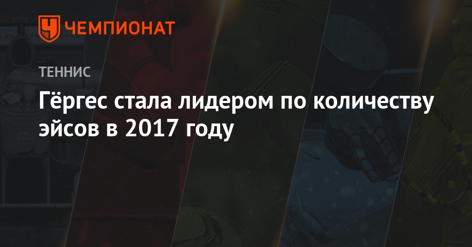 Биатлон в 2019 году: Кубок мира картинки Биатлон в 2019 году: Кубок мира картинки