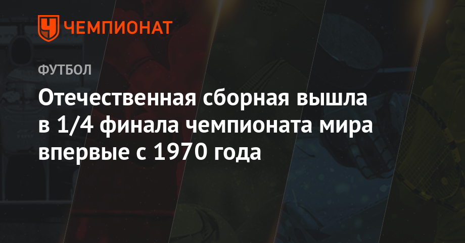 Лига Чемпионов 2019 года картинка Лига Чемпионов 2019 года картинки