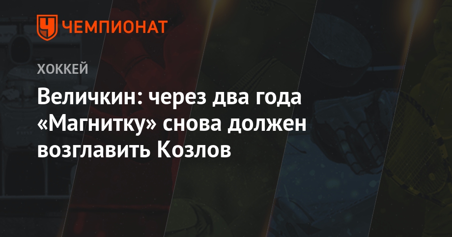 Зимняя Олимпиада 2019 года картинки Зимняя Олимпиада 2019 года картинки