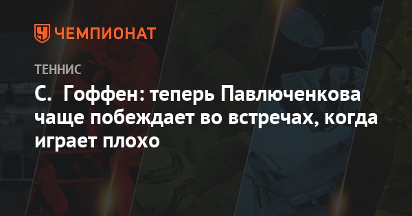 Когда играет сборная россии по хоккею 2018 расписание Когда играет сборная россии по хоккею 2018 расписание