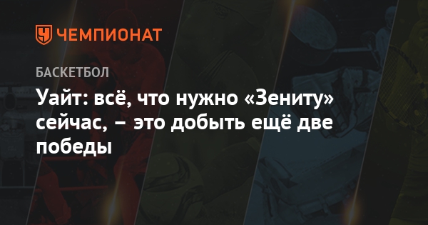Международный кубок чемпионов 2018 что это Международный кубок чемпионов 2018 что это