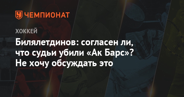Международный кубок чемпионов 2018 что это Международный кубок чемпионов 2018 что это