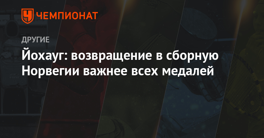 Лига Наций по волейболу 2019 рекомендации Лига Наций по волейболу 2019 рекомендации