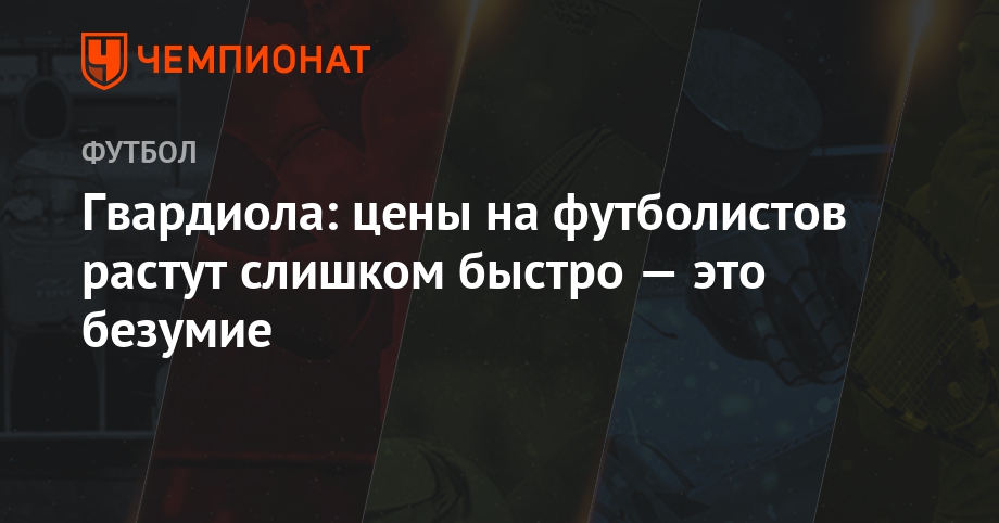 Цены на чемпионат мира по футболу 2019 советуем Цены на чемпионат мира по футболу 2019 советуем