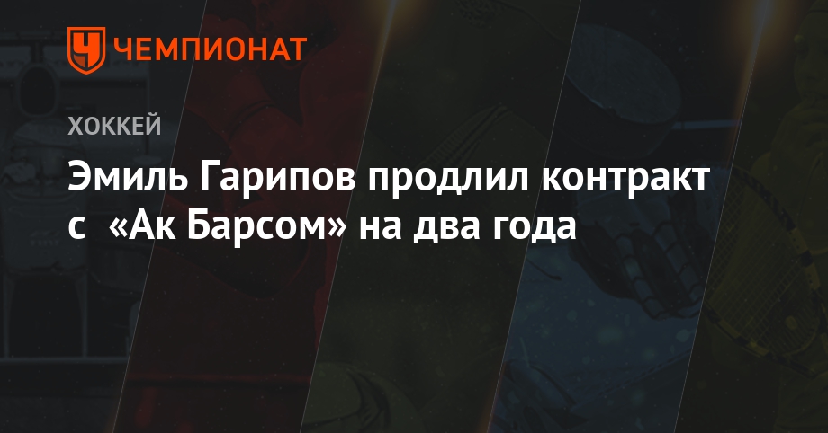 Кубок России по футболу 2019 года картинка Кубок России по футболу 2019 года картинки