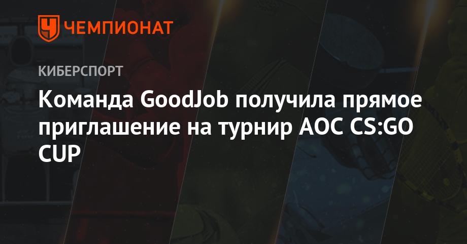 Уралданс приглашение на турниры Уралданс приглашение на турниры