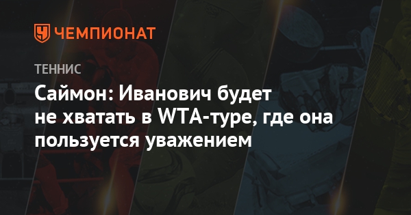 Чемпионат Европы 2018 - женский футбол, где пройдет Чемпионат Европы 2018 - женский футбол, где пройдет