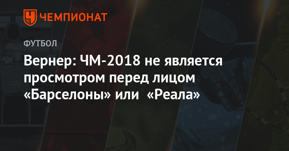 Чемпионат мира по хоккею с шайбой 2019 Чемпионат мира по хоккею с шайбой 2019