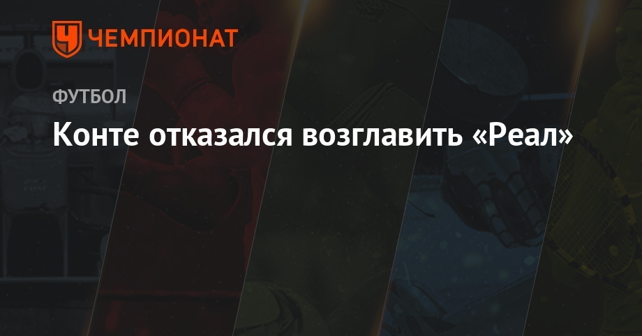 Смотреть - Чемпионат России по хоккею с мячом 2019 – 2019 видео Посмотрите - Чемпионат России по хоккею с мячом 2019 – 2019 видео