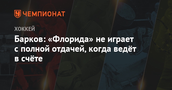 Когда играет сборная россии по хоккею 2018 расписание Когда играет сборная россии по хоккею 2018 расписание