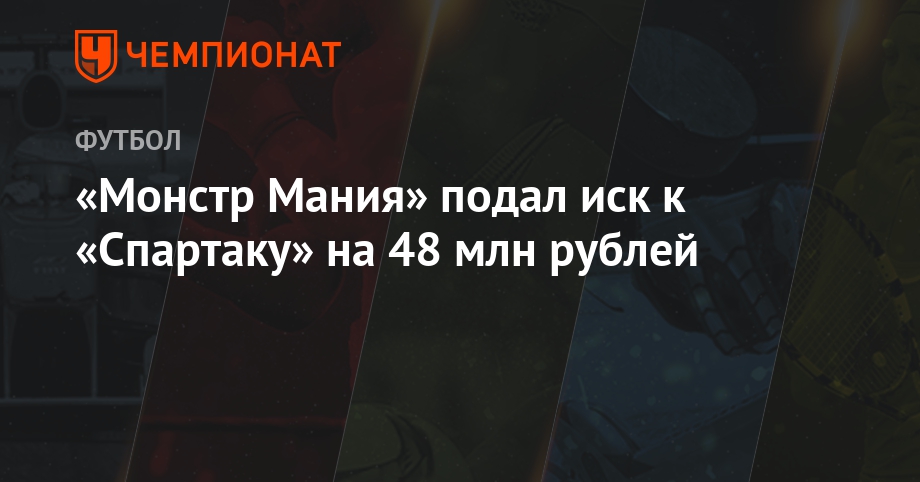 Гонка Формула-1 2018 Гонка Формула-1 2018
