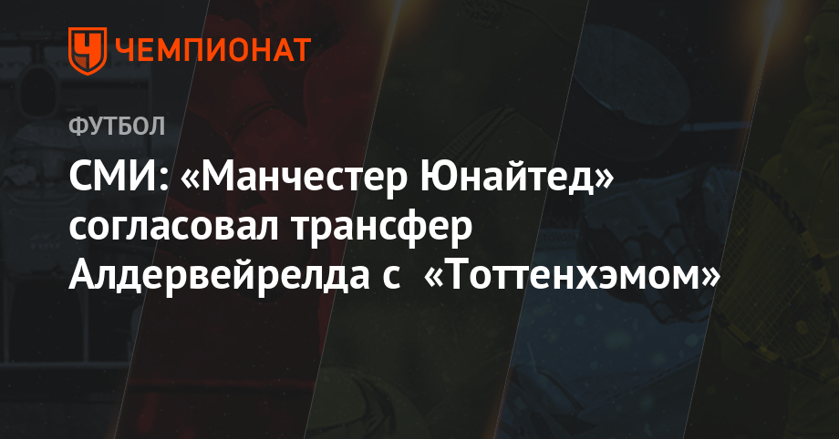 Бойкот ЧМ 2019 года в России Бойкот ЧМ 2019 года в России