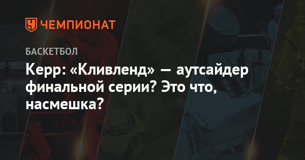 Международный кубок чемпионов 2018 что это Международный кубок чемпионов 2018 что это