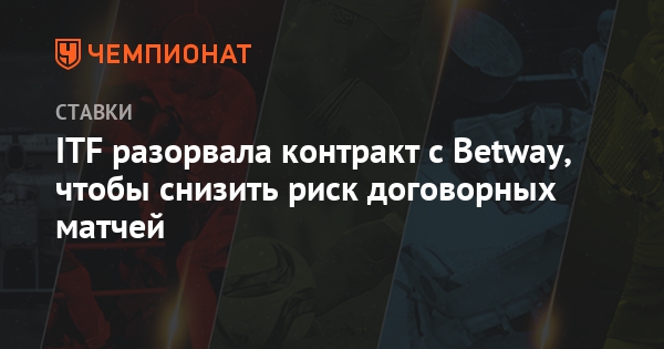 2019 год - Прогноз и ставка на матч Шериф – Шкендия 31 июля 2019 2019 год