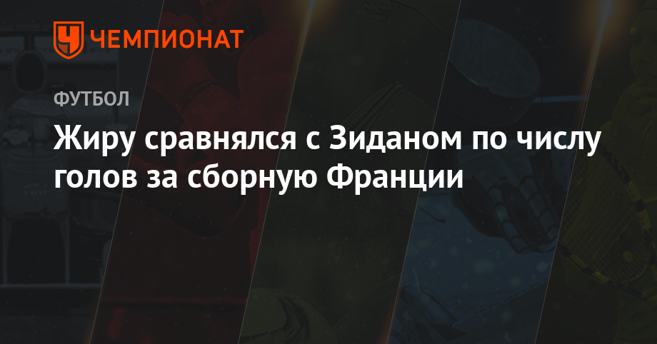 Чемпионат мира по хоккею с шайбой 2019 рекомендации Чемпионат мира по хоккею с шайбой 2019 советуем