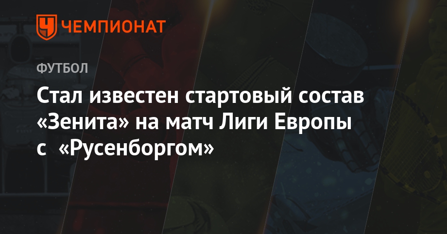 Хоккей с мячом: Кубок России 2018 | чемпионат, расписание, даты Хоккей с мячом: Кубок России 2018 | чемпионат, расписание, даты