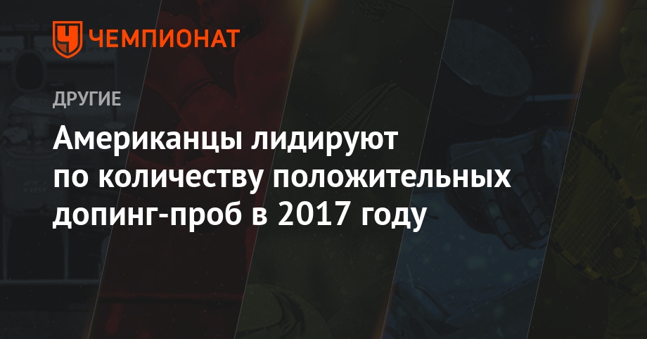 ПФЛ в 2018 году ПФЛ в 2018 году