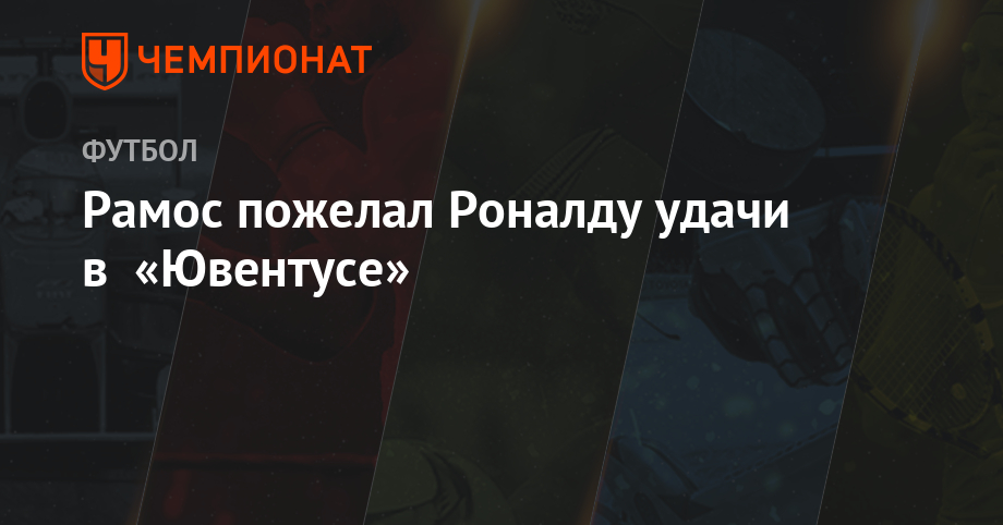 Чемпионат ПФЛ 2019 новое фото Чемпионат ПФЛ 2019 новые фото