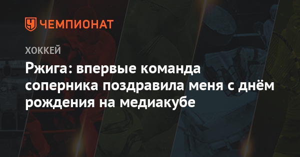 Он впервые не поздравил меня с днем рождения Он впервые не поздравил меня с днем рождения
