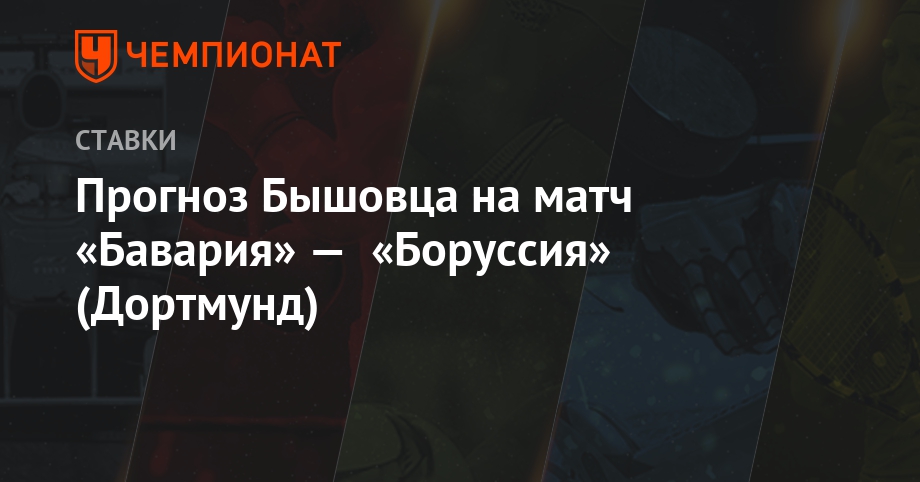 Смотреть Металлург — Салават Юлаев прогноз на поединок 16 октября видео Смотреть Металлург — Салават Юлаев прогноз на поединок 16 октября видео