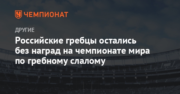 Цитаты чемпионов мира Цитаты чемпионов мира