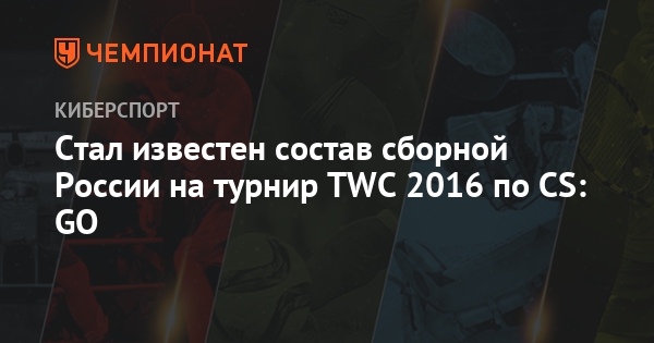 Олимпиада 2018 хоккей | состав сборной России Олимпиада 2018 хоккей | состав сборной России