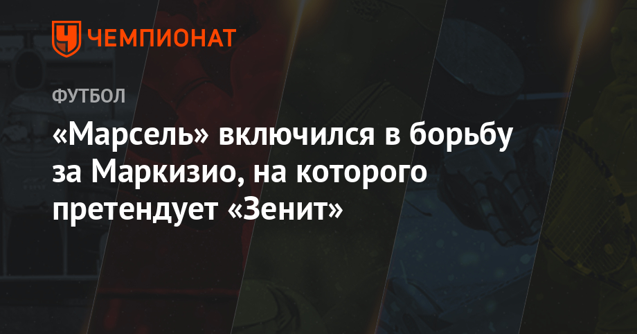 Смотрите - Чемпионат ПФЛ 2019 видео Посмотрите - Чемпионат ПФЛ 2019 видео