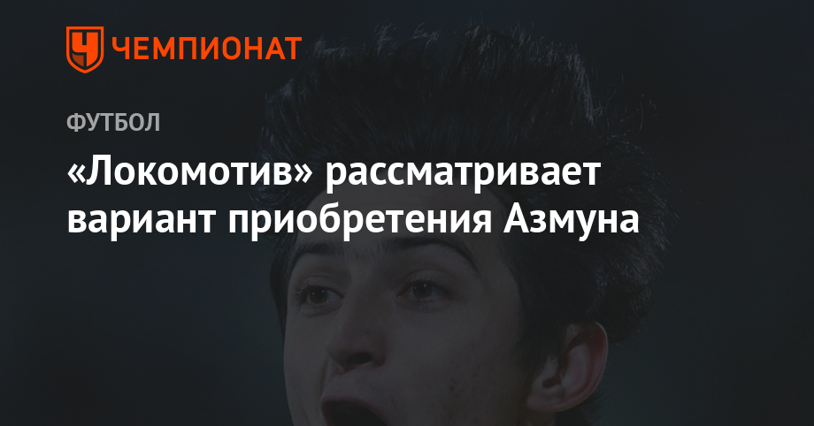 Дисскусии по теме: Чемпионат России по хоккею с мячом 2019 Обсуждение по теме: Чемпионат России по хоккею с мячом 2019