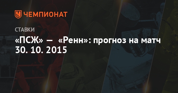 Лига Чемпионов 2015 2019: Прогноз на матч Карабах — Рудар 15072015 рекомендации Лига Чемпионов 2015 2019: Прогноз на матч Карабах — Рудар 15072015 рекомендации