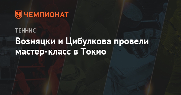 Велоспорт мастер класс Велоспорт мастер класс