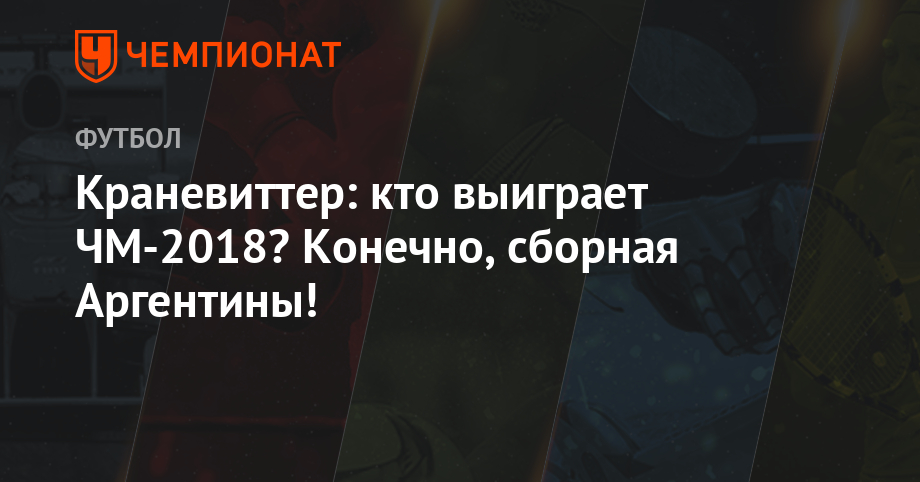 Лига Наций по волейболу 2019 Лига Наций по волейболу 2019