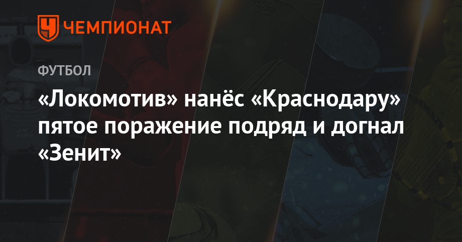 Гонка Формула-1 2018 Гонка Формула-1 2018