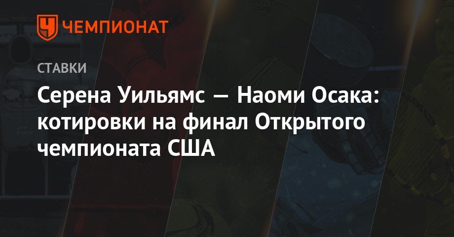 Финал Чемпионата мира по хоккею 2019 картинка Финал Чемпионата мира по хоккею 2019 картинки
