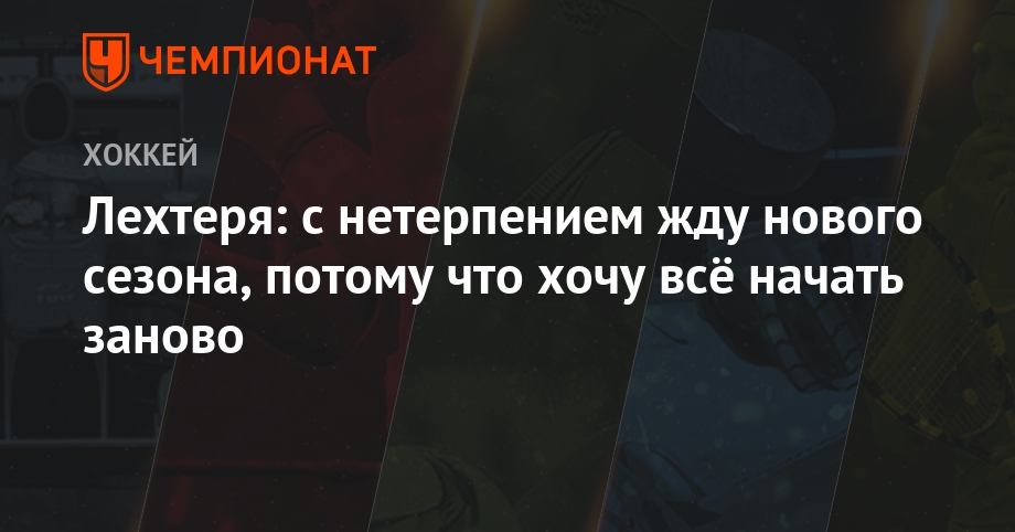 Нхл 2018 что нового Нхл 2018 что нового