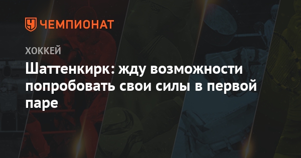 Попробовать свои силы и возможности Попробовать свои силы и возможности