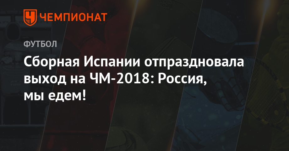 Гонка Формула-1 2018 Гонка Формула-1 2018